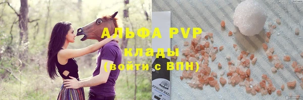 ALPHA-PVP Бугульма