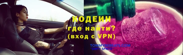 трава Верхний Тагил