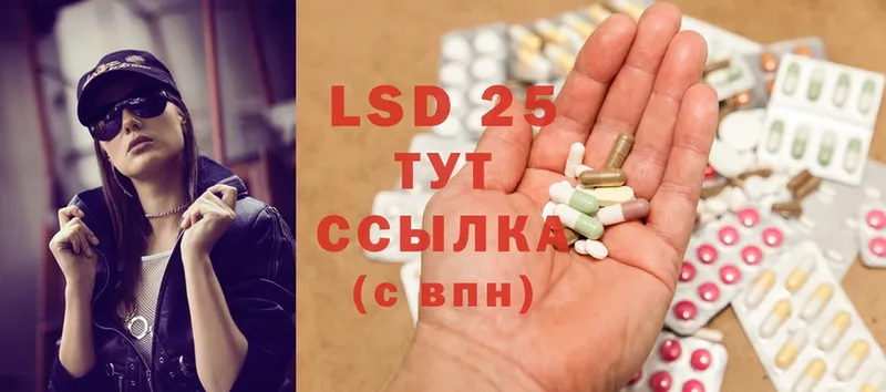 хочу   нарко площадка наркотические препараты  гидра маркетплейс  LSD-25 экстази кислота  Лосино-Петровский 